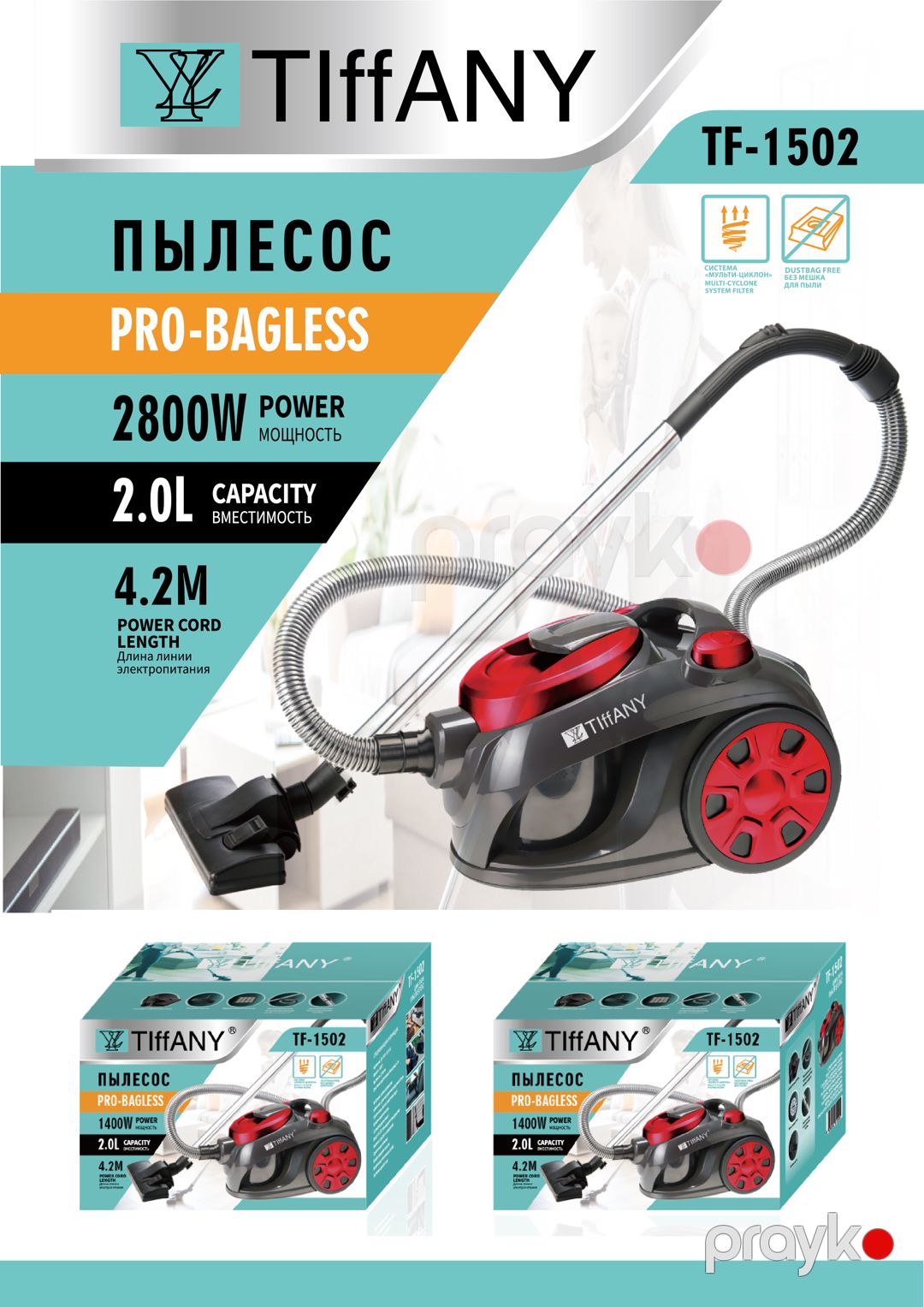 Peşəkar Elektrikli Ev Tipi Kanister Tozsoran – Xalçalar və Ev üçün, UV Çaplı, Torbalı, 2800 TF-1502 — Tozsoran, Bakı (2)