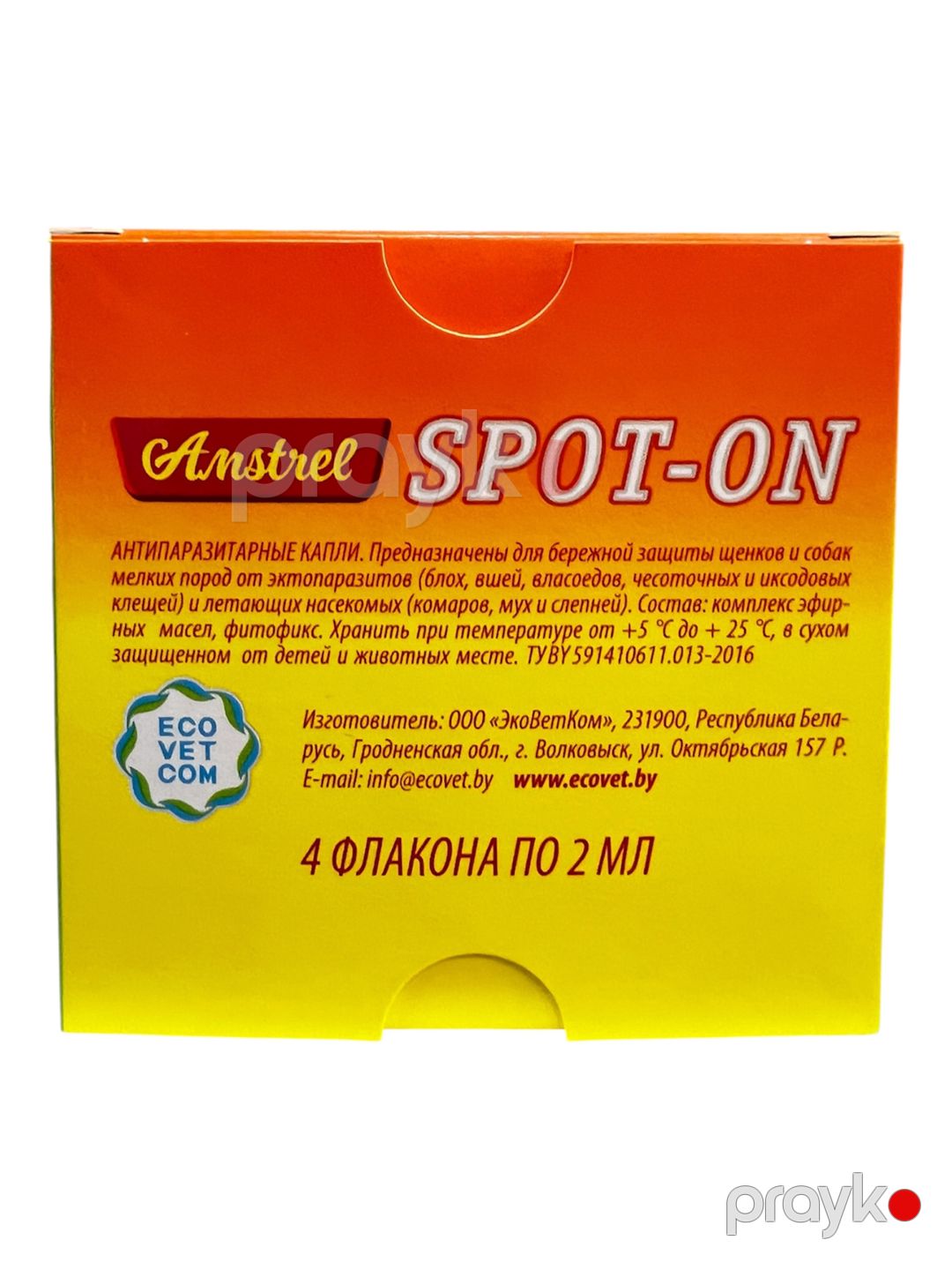 Аntiparazitar biodamcılar Amstrel Spot-On bala itlər və kiçik cins itlər üçün, 2 ml, 4 ampula — Mallar, Bakı (2)