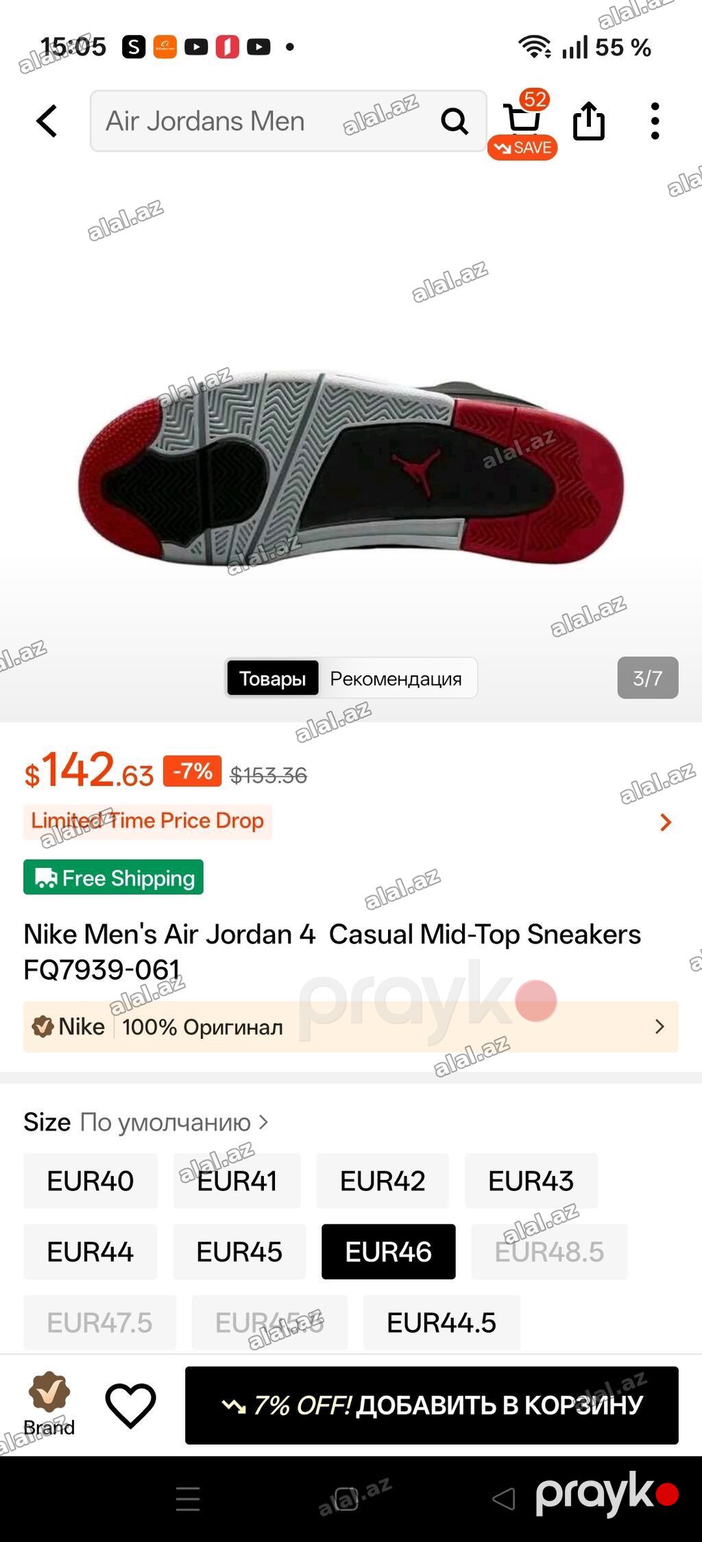 Wapsapa yazin 055.419.83.02. Yeni original Nike, tep teze hec bir defe — Şəxsi əşyalar, Bakı (3)