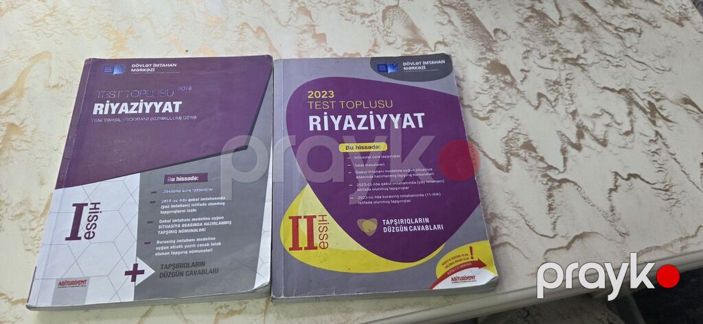 DİM nəşrlərindən ibarət hazırlıq kitabları paketi Məzmun: - Coğrafiya — Kitablar, Bakı (2)