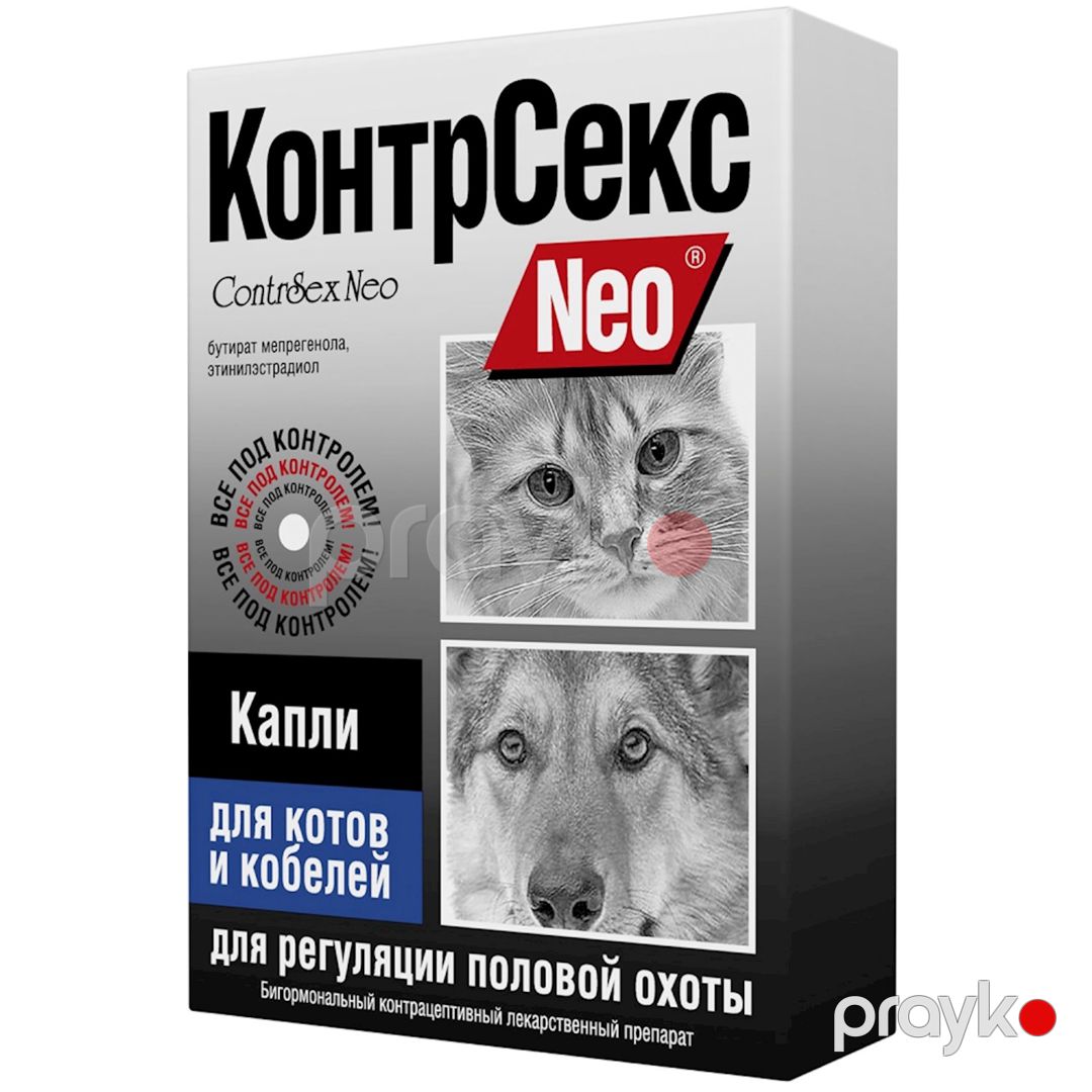 Damcılar "Астрафарм КонтрСекс" Neo dişi itlər və pişiklər üçün, 2 ml — Mallar, Bakı (2)