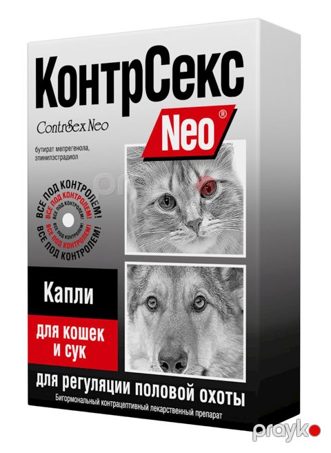 Damcılar "Астрафарм КонтрСекс" Neo dişi itlər və pişiklər üçün, 2 ml — Bakı