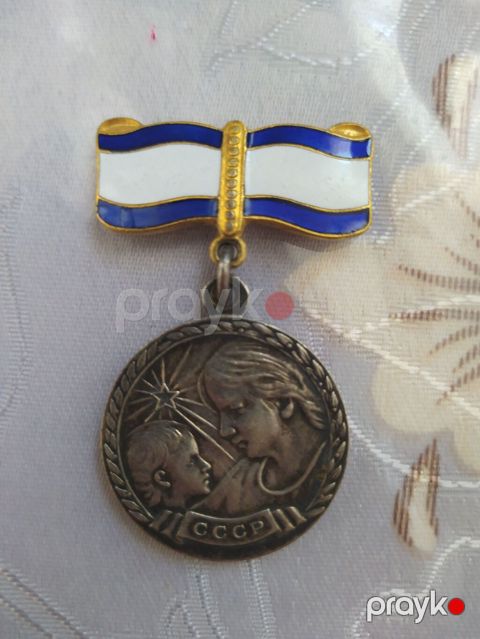 Sovet dövrünə aid “Ananın medalı” (Медаль материнства) — Bərdə