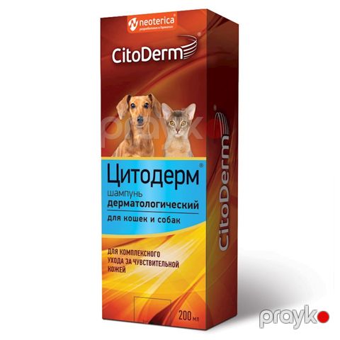 İtlər və pişiklər üçün şampun Citoderm Dermatoloji 200 ml