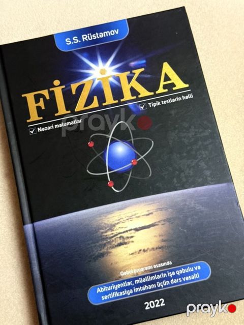 Fizika 11-ci sinif, 2022 il, Ünvandan götürmə, Ödənişli çatdırılma — Bakı