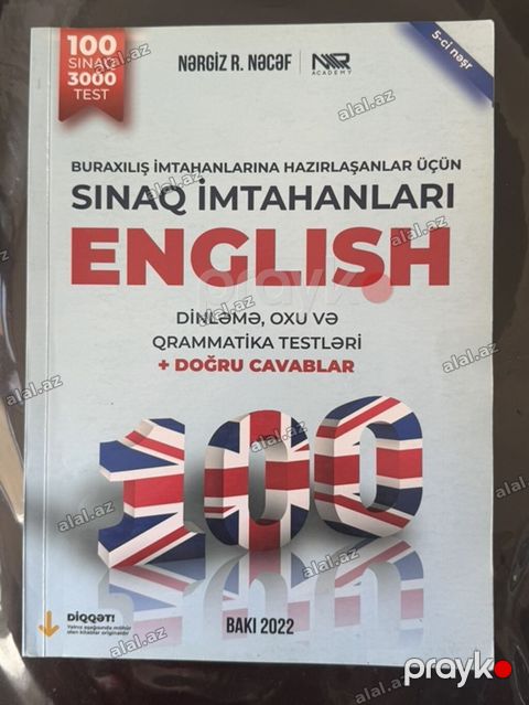 Məhsul: “Sınaq İmtahanları – English” (5-ci nəşr) Müəllif: Nərgiz R — Bakı