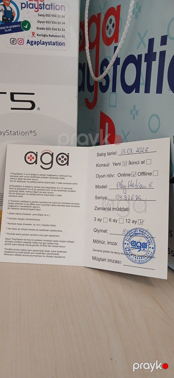 PlayStation 5 Slim 1 TB — Oyunlar, konsollər və proqramlar, Bakı (5)