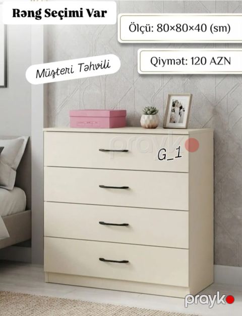 Yeni, Güzgüsüz — Digah