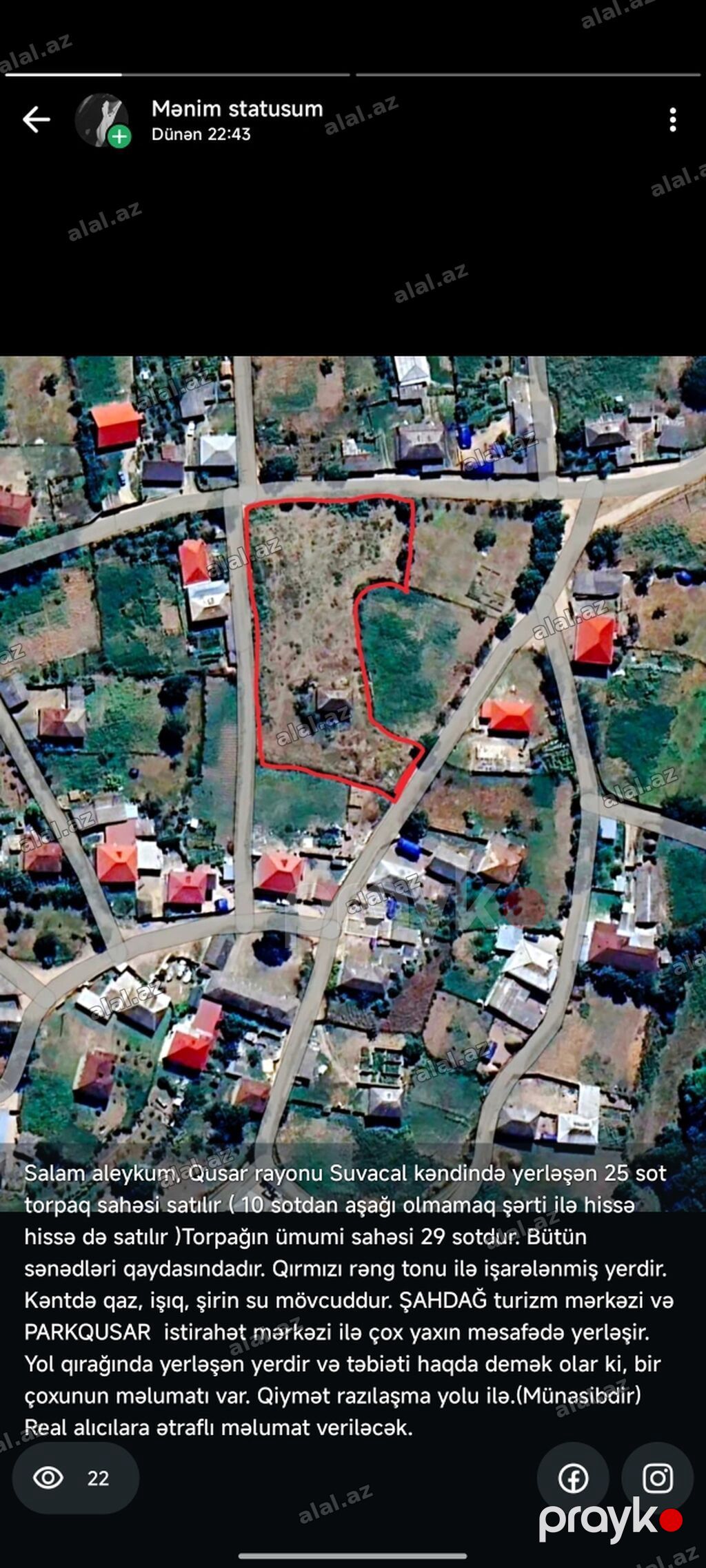 29 sot, Tikinti, Mülkiyyətçi, Kupça (Çıxarış) — Torpaq, Bakı (3)