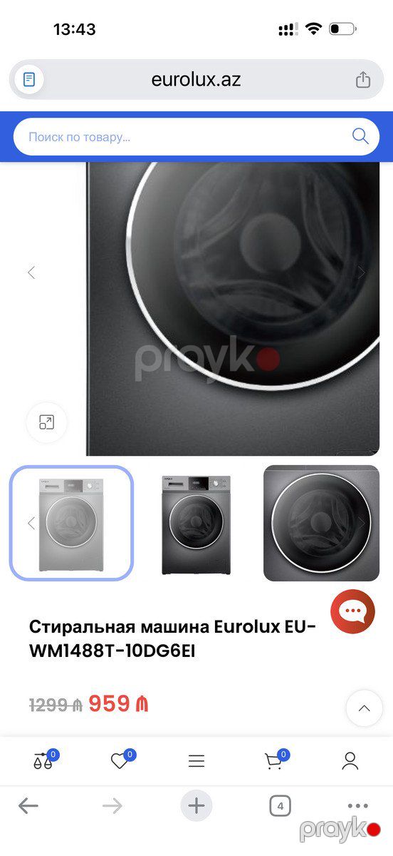 Paltaryuyan "Eurolux 10 kq" — Ev texnikası, Bakı (2)