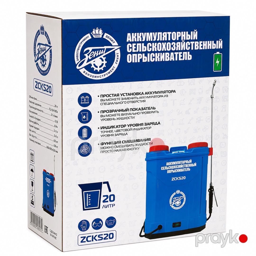 Bağ üçün çiləyici Zenit ZCKS20, 0.2 kVt, 20 L, 12 V — Mallar, Bakı (3)
