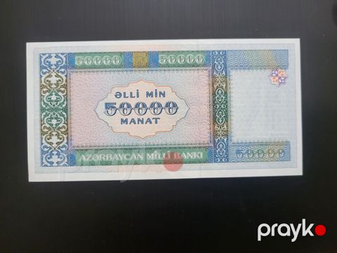 50000 Manat, 1995 il, Vəziyyəti: Əla — Bakı