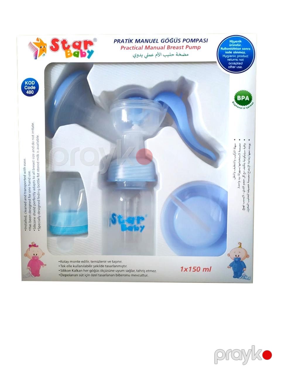 Əl südsoranı Star Baby 480, məhsul çeşiddə — Mallar, Bakı (2)