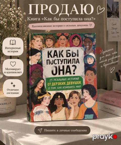 Kitab — Bakı