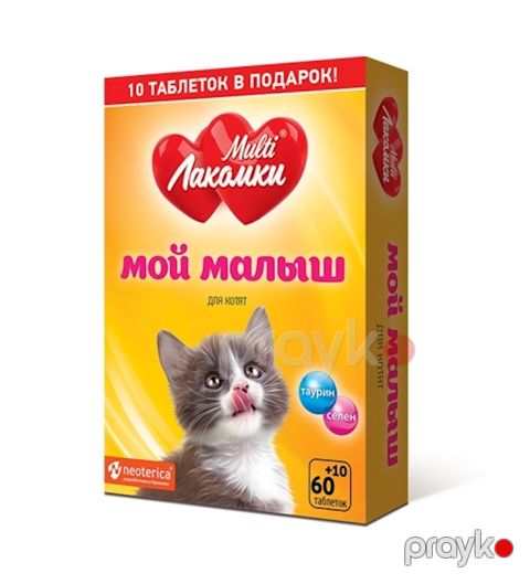 Qida əlavəsi MultiЛакомки Мой малыш, pişik balaları üçün, taurin+selen, 70 əd — Bakı