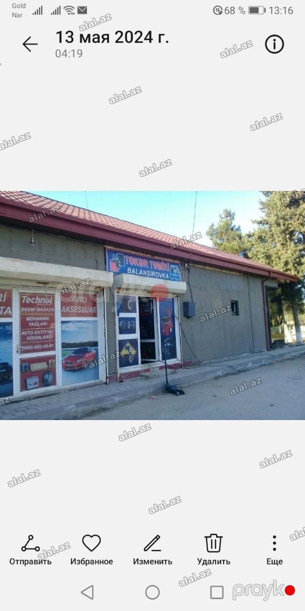 Şirvan şəhərində obyekt satıram, təzə mərkəzi parkın tam qarşısında — Əmlak, Bakı (3)