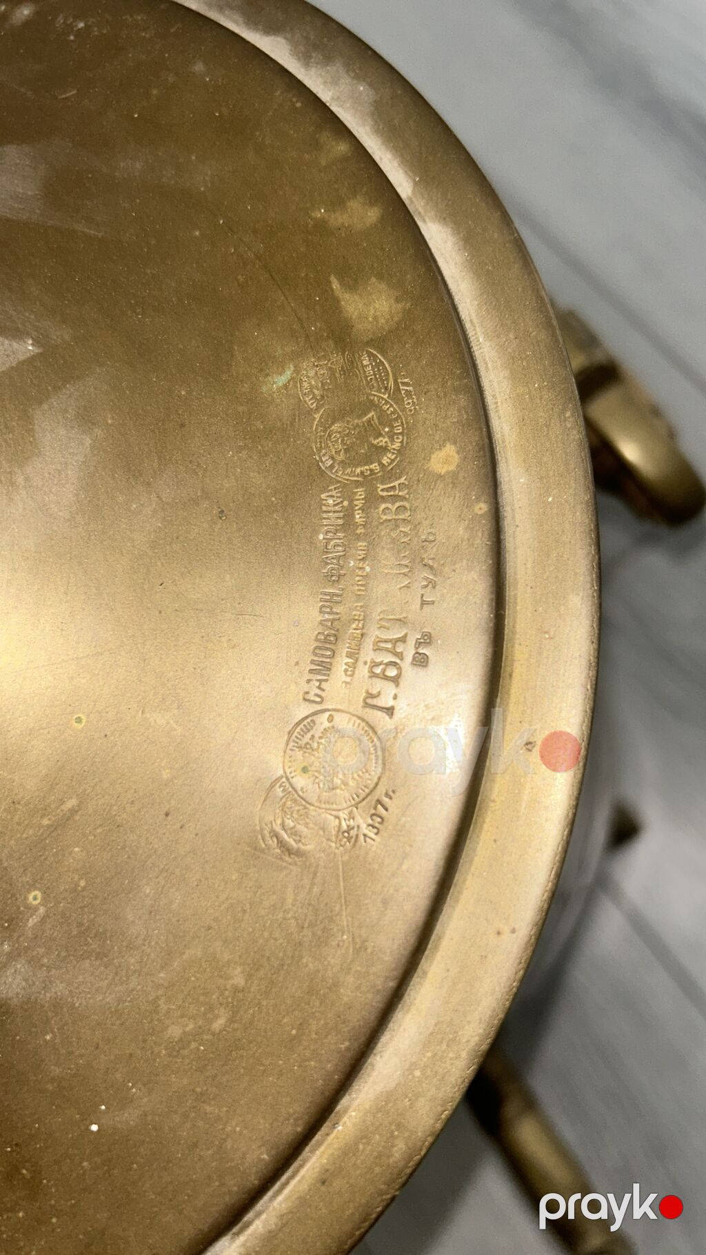 Qədim samovar, 1899 il, Mis, Vəziyyəti: Qənaətbəxş — Digər, Mehdiabad (2)