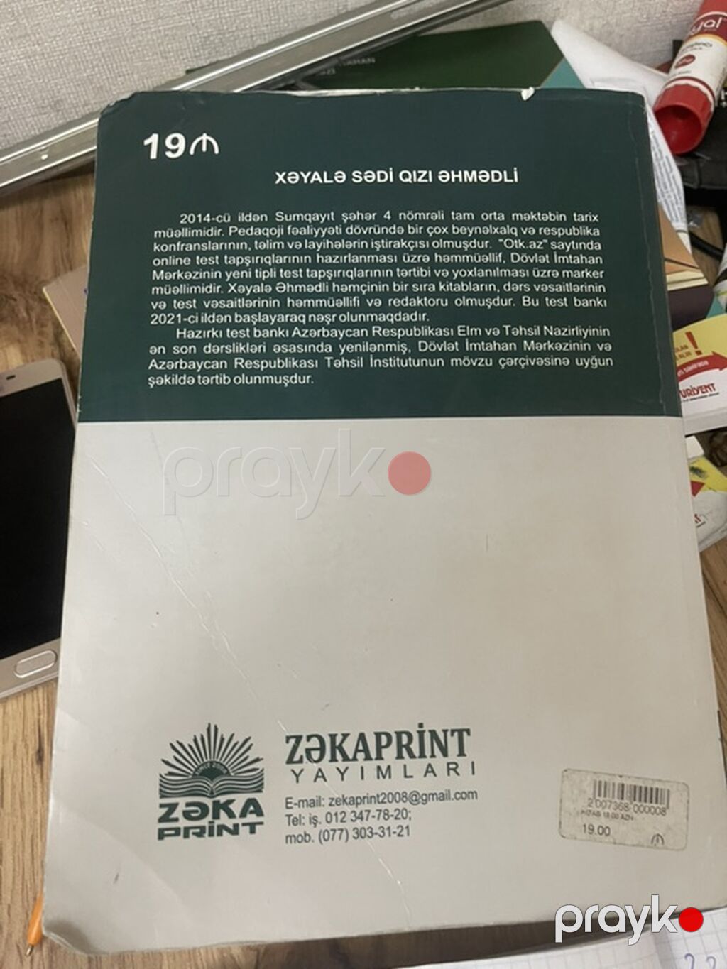 Məhsul: “Azərbaycan tarixi – Ümumi tarix” Test Toplusu — Kitablar, Bakı (2)