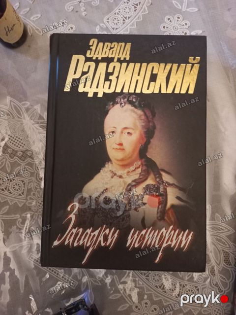 Rus dilində kitablar dəsti Məzmun: - Edvard Radzinskiy seriyası (bərk — Bakı