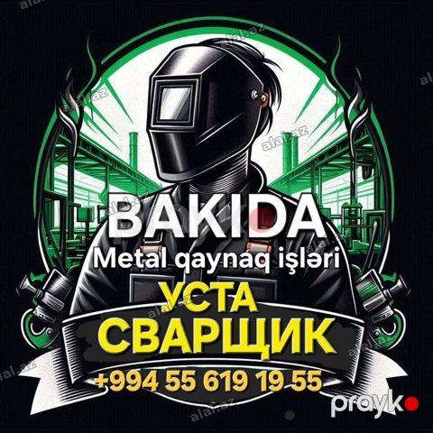 Qaynaqçı, 3-5 illik təcrübə, 6/1 — Bakı