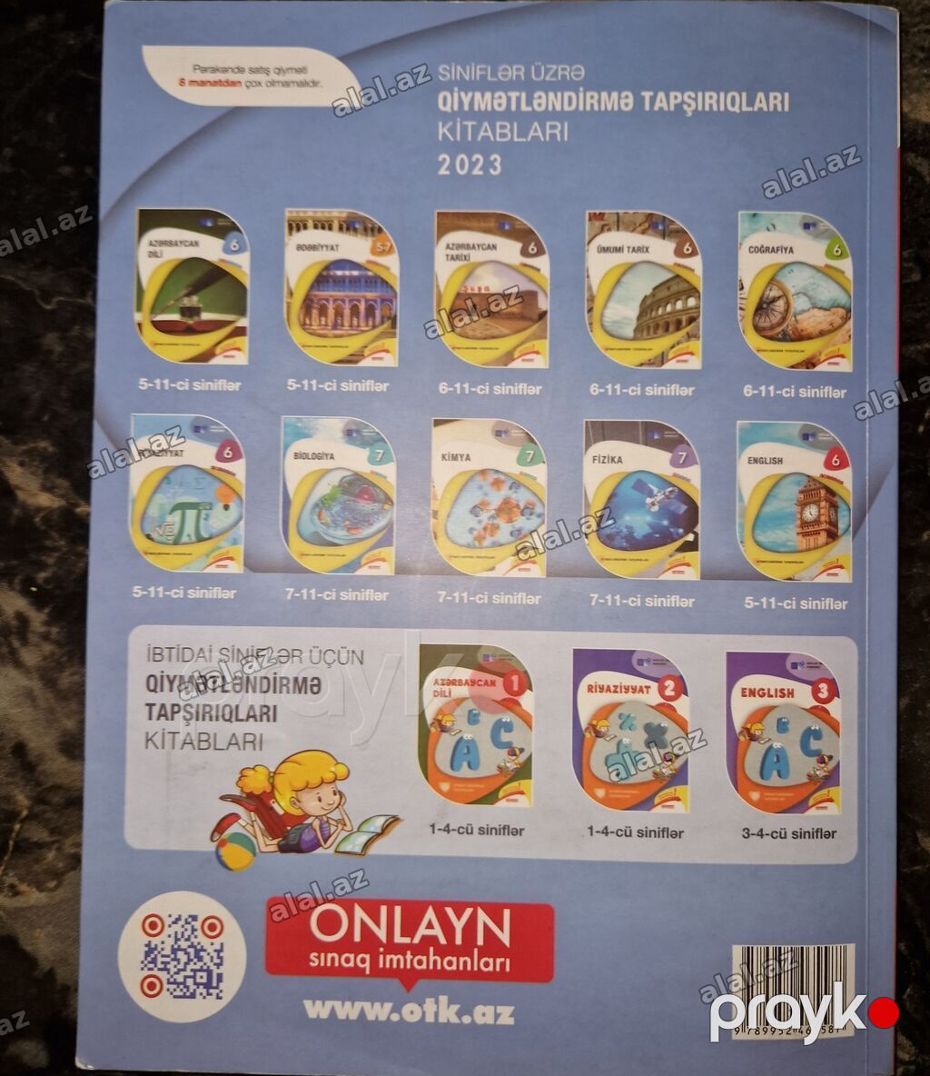 Dövlət İmtahan Mərkəzi tərəfindən nəşr olunan bu Azərbaycan dili — Kitablar və jurnallar, Bakı (2)