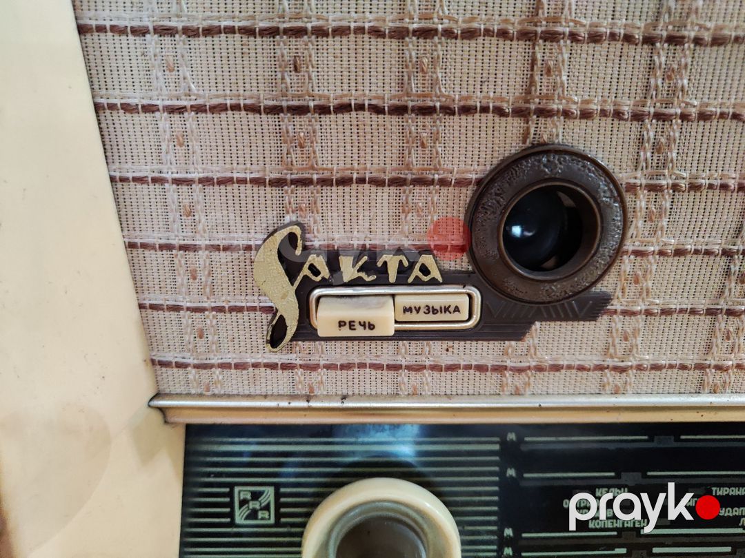 Radio — Kolleksiyalar, Bakı (2)