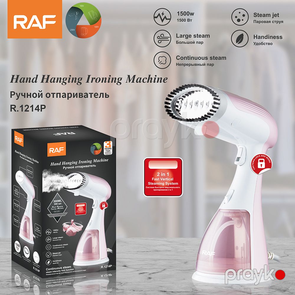 Əl buxarlayıcısı RAF R.1214P — Ütü, Bakı (2)