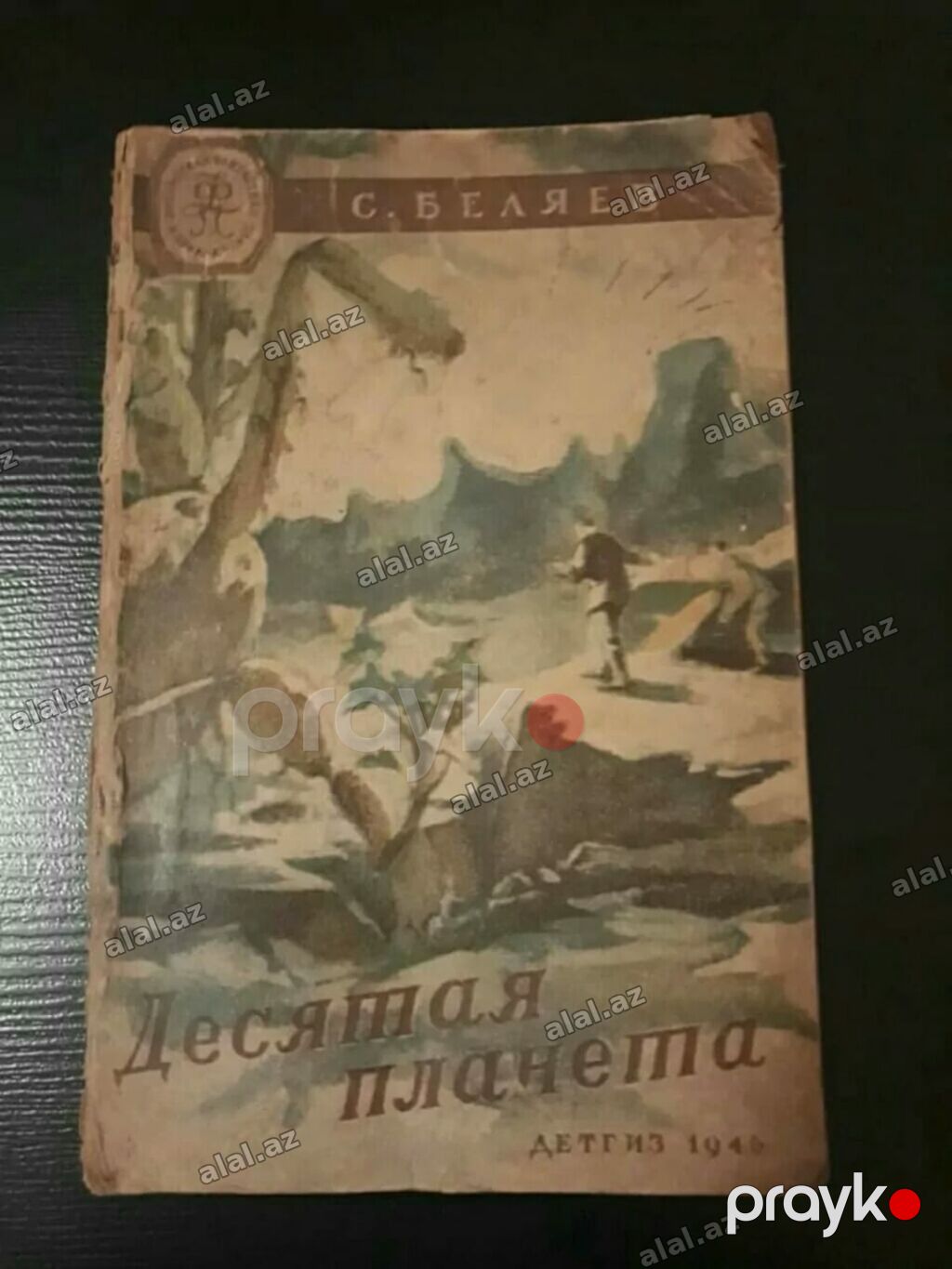 Старинные книги. Чтобы посмотреть все мои объявления, нажмите на имя — Kitablar və jurnallar, Bakı (4)