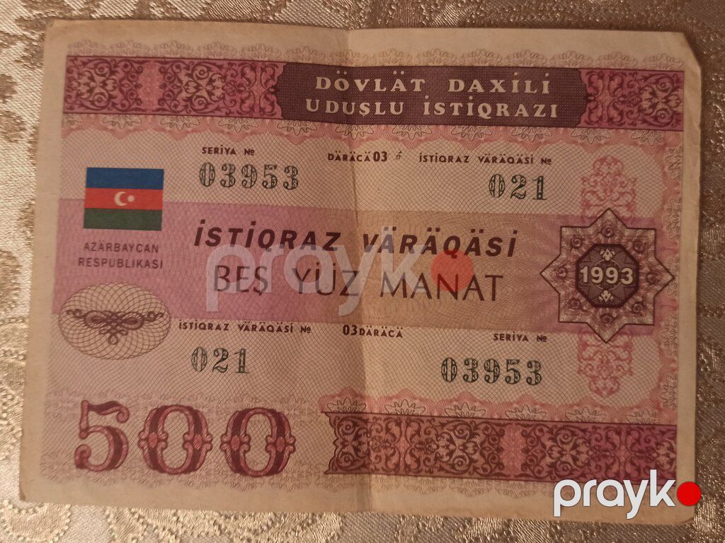 İstiqraz vərəqəsi — Kolleksiyalar, Bakı (3)