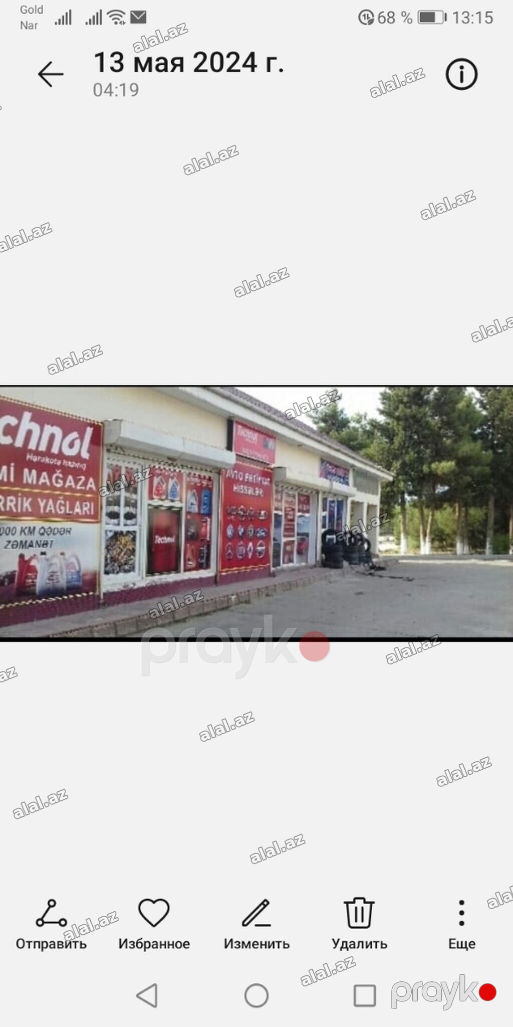 Şirvan şəhərində obyekt satıram, təzə mərkəzi parkın tam qarşısında — Əmlak, Bakı (2)