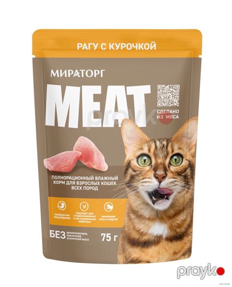 Nəm yem toyuq əti ilə Мираторг — Bakı
