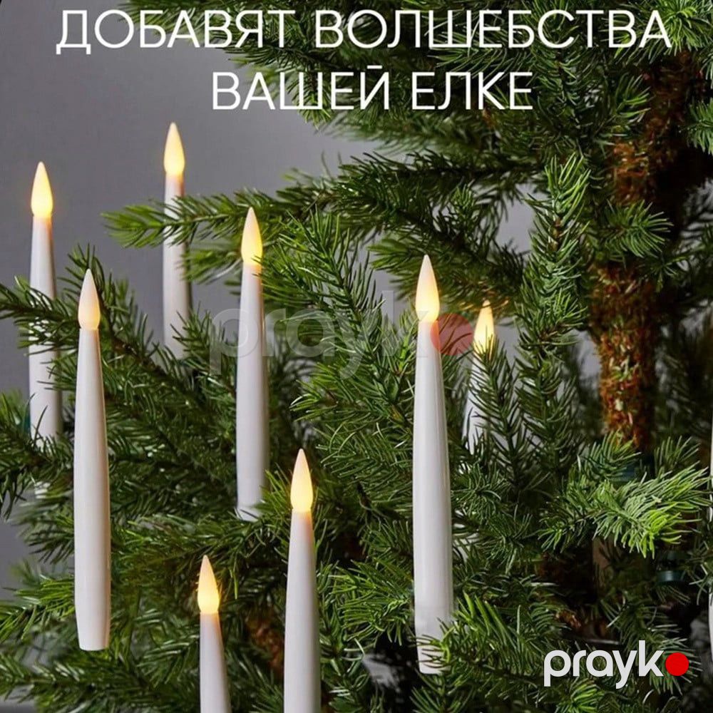 Yeni il bəzəkləri Harry Potter sehrli şamlar, pultu ilə, 10 əd — Mallar, Bakı (2)