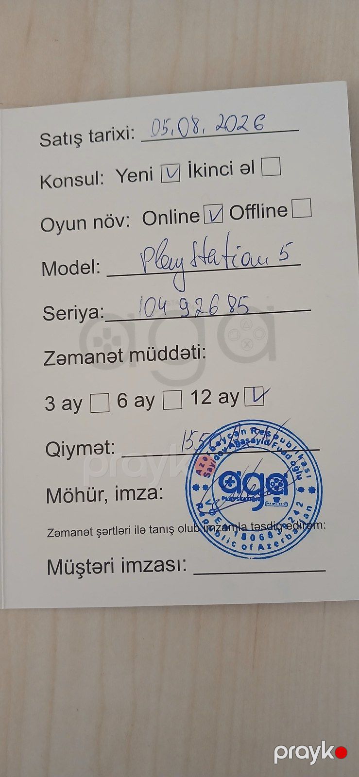 PlayStation 5 Slim 1 TB — Oyunlar, konsollər və proqramlar, Bakı (12)