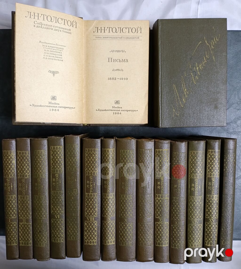 Продаётся коллекция классической художественной литературы. Все книги — Kitablar, Bakı (5)