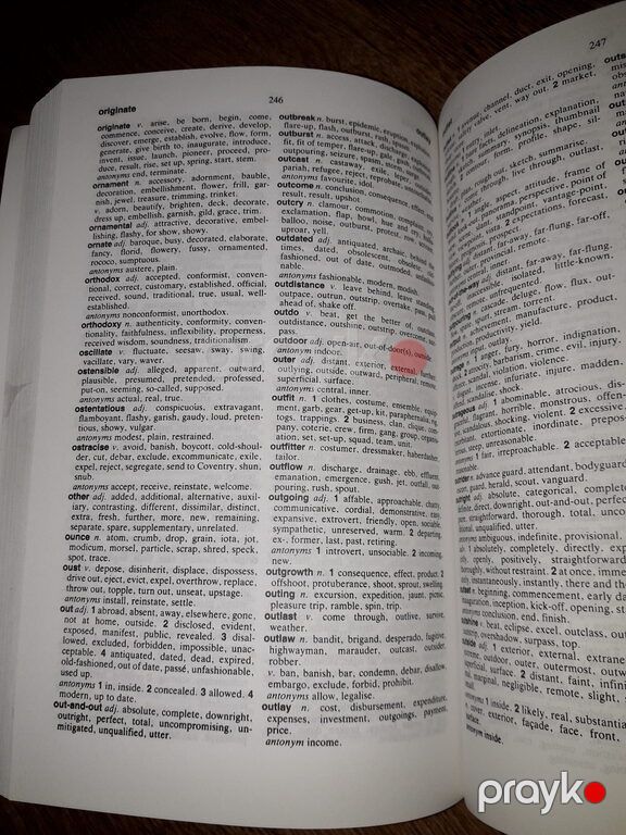 İngilis dili dərsliyi — Məktəb və təhsil malları, Bakı (3)