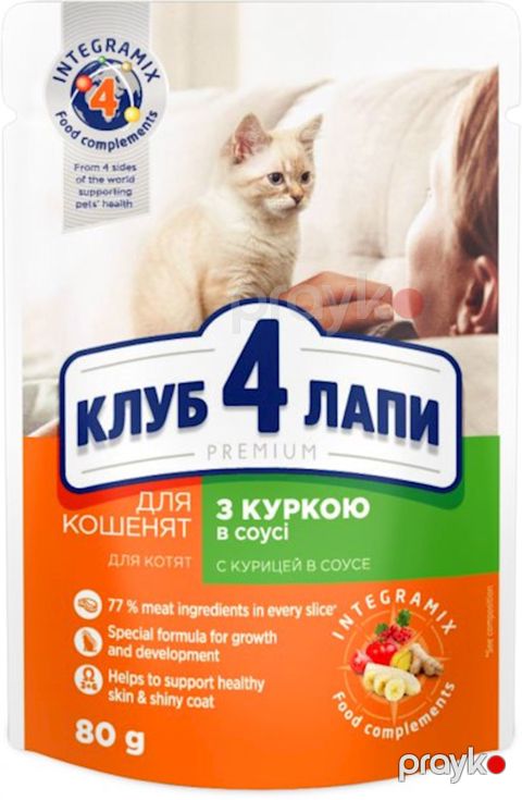 Pişiklər üçün nəm yem Club 4 Paws, toyuq dadı ilə sousda, 100 q