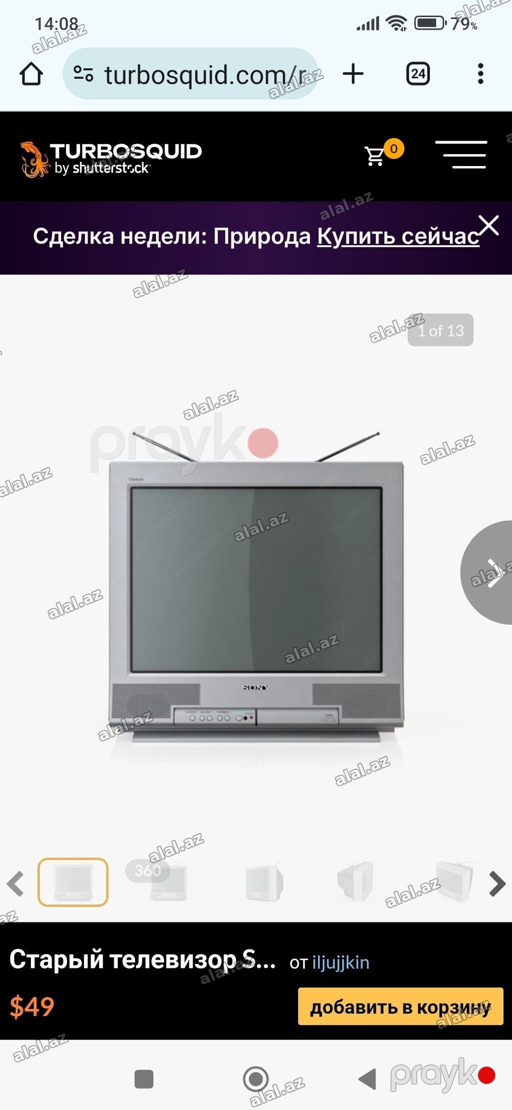 İşlənmiş Televizor Sony Ünvandan götürmə, Ödənişli çatdırılma — Elektronika, Xaçmaz (2)