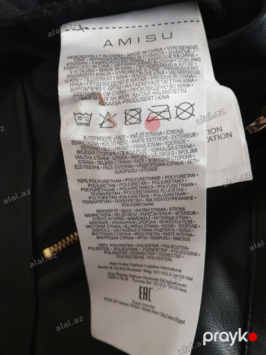 Midi Ətək, Dəri, 2XL — Şəxsi əşyalar, Bakı (3)