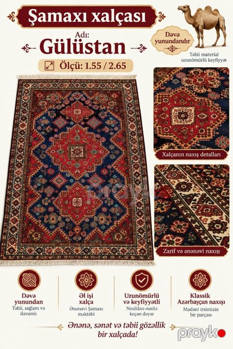 Xalça Azərbaycan, Kredit yoxdur — Bakı