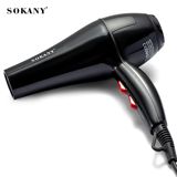 Sokany SK-2200 2200W Güclü Saç Qurutma Feni – Professional Saç Şəkilləndirici, Sürətli Qurutma — Etrend.az — Qulluq üçün texnika və aksesuarlar