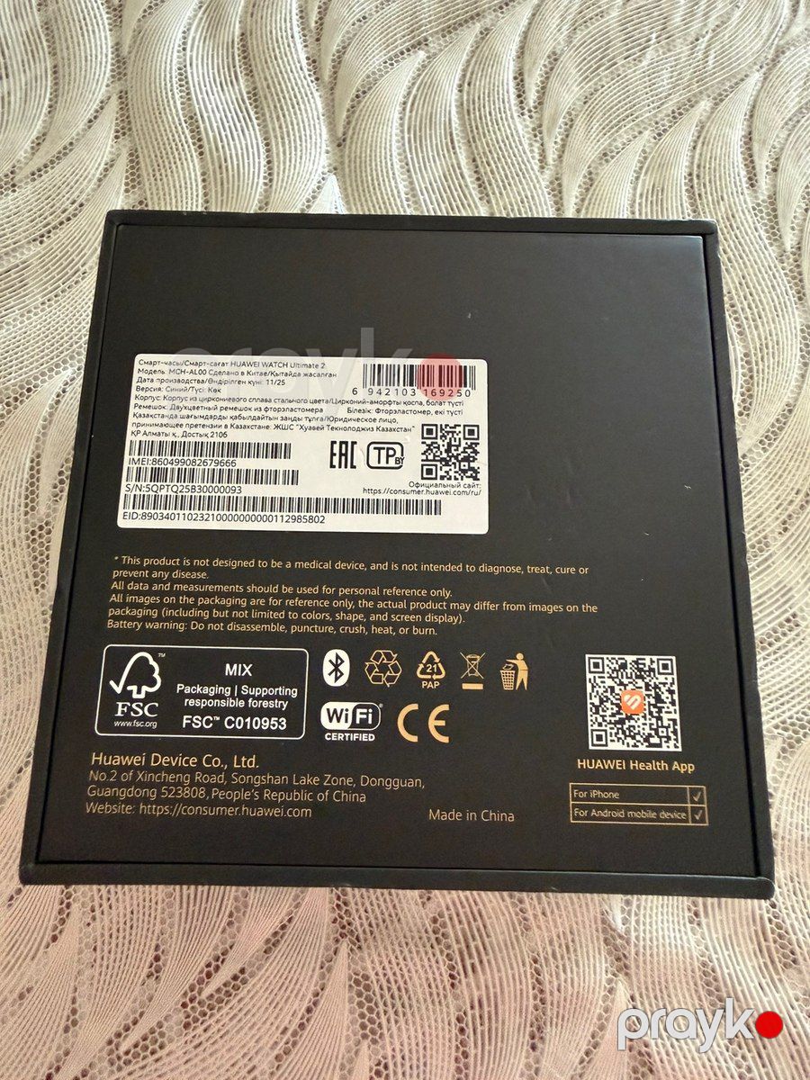 Huawei Watch Ultimate 2 Blue 48.5mm — Ağıllı saatlar və biləkliklər, Bakı (8)