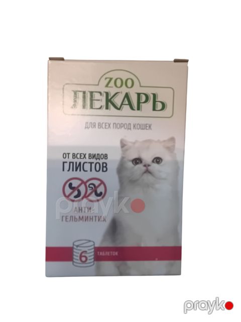 Pişiklər üçün helmintlərə qarşı həblər Zoo Лекарь, 1 əd — Bakı