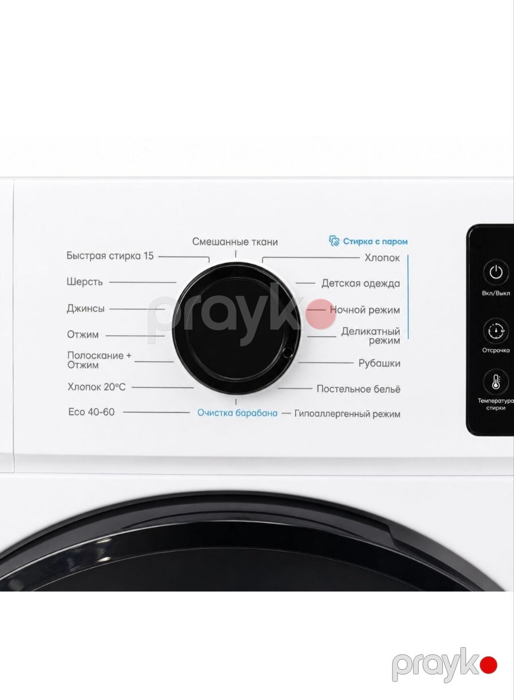 Lanova LNVWM-60480-WW paltaryuyan maşın - Yükləmə həcmi: 6 kq — Çamaşır maşınları, Lənkəran (2)