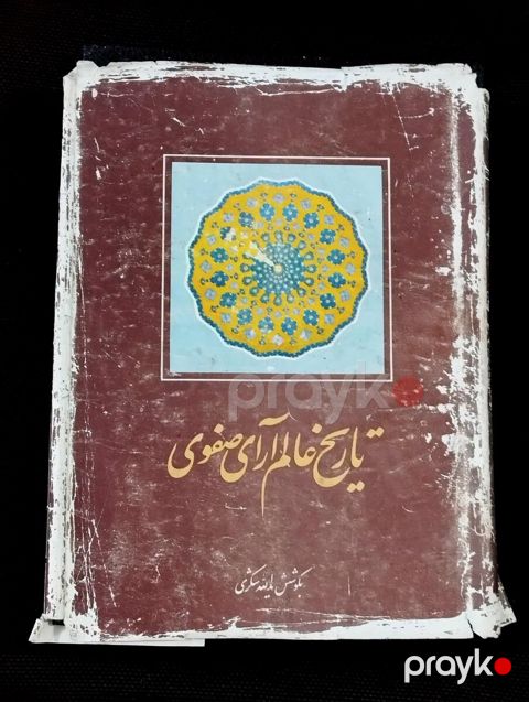 Kitablar — Bakı