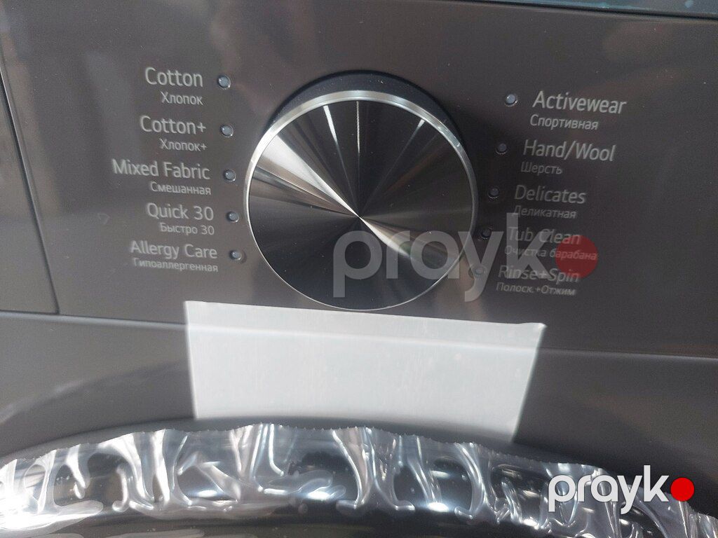 Paltaryuyan "LG F2Y1HYP6J" — Ev texnikası, Bakı (2)