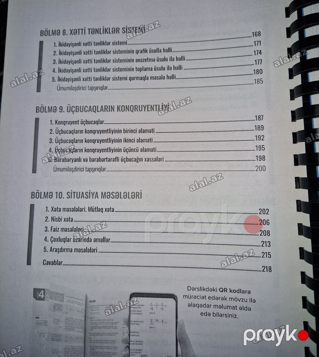 Riyaziyyat 7-ci sinif, 2022 il, Ödənişli çatdırılma, Ünvandan götürmə — Kitablar və jurnallar, Bakı (4)