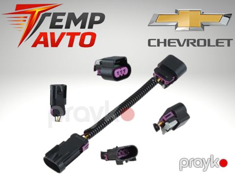 Chevrolet - Avtostop Legv Sensoru — Bakı