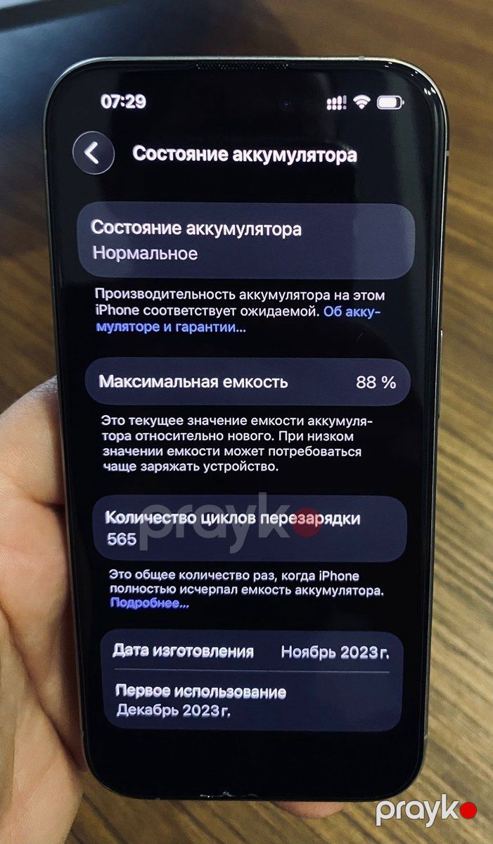Apple iPhone 15 Pro Natural Titanium 256GB/8GB — Smartfonlar, Bakı (3)