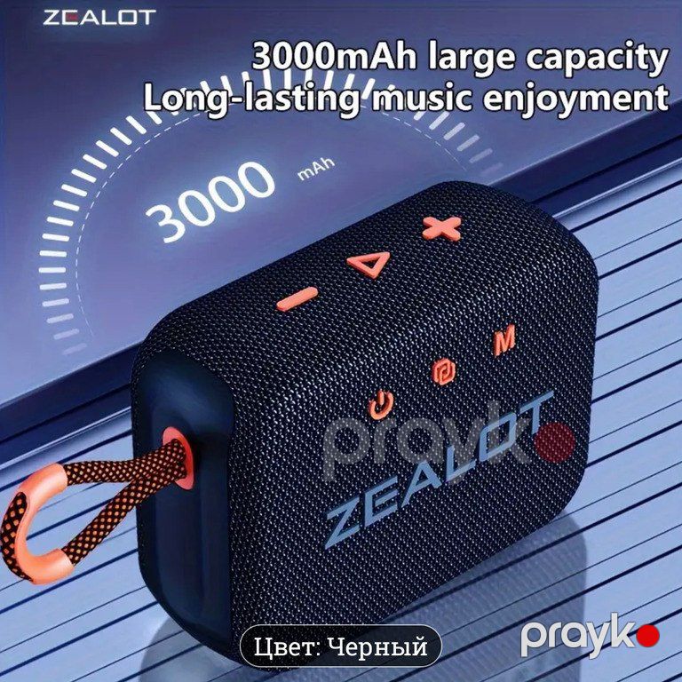 Zealot S75 Bluetooth Speaker — Səs texnikası, Bakı (5)