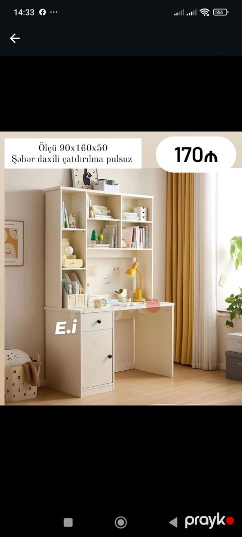 Pulsuz quraşdırılma, Kredit yoxdur — Bakı